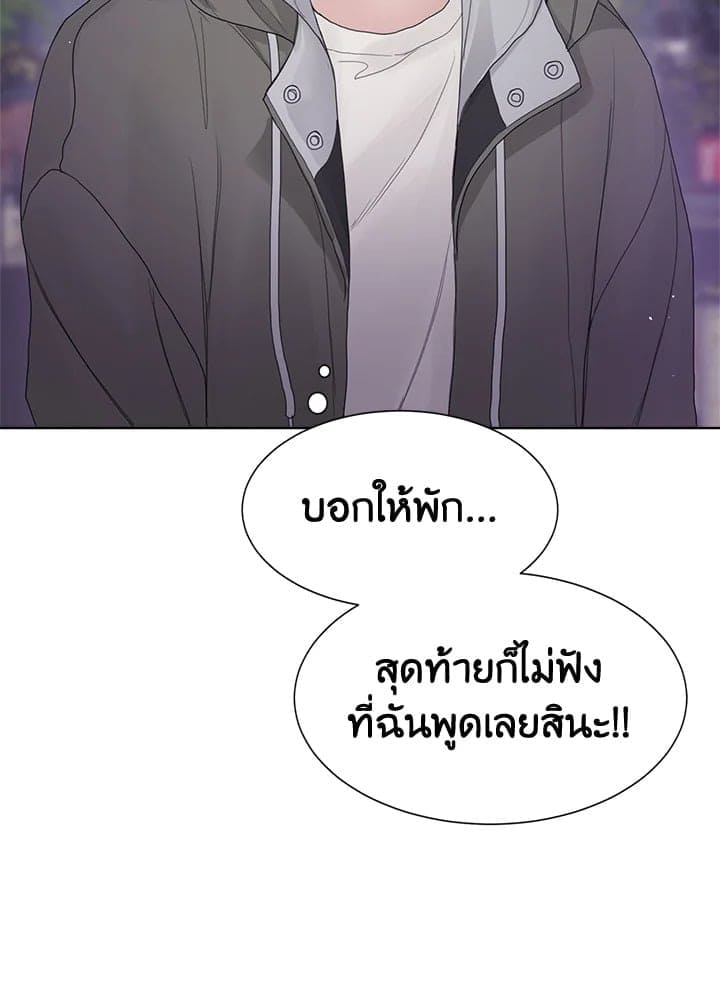 I Became the Lousy Side Top ตอนที่ 6053