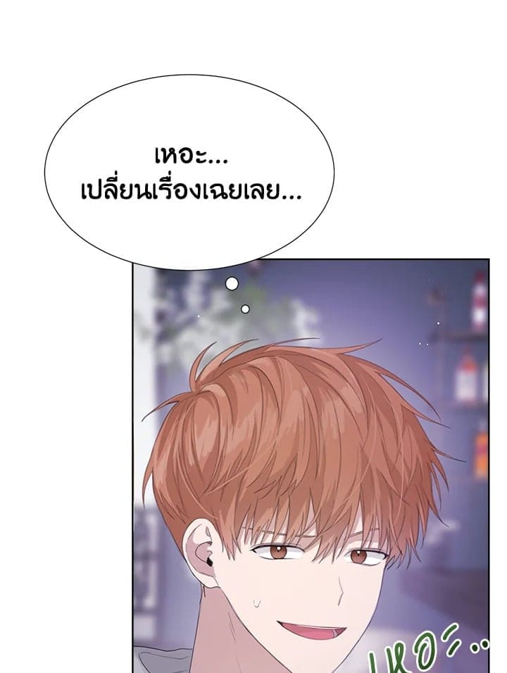 I Became the Lousy Side Top ตอนที่ 6061