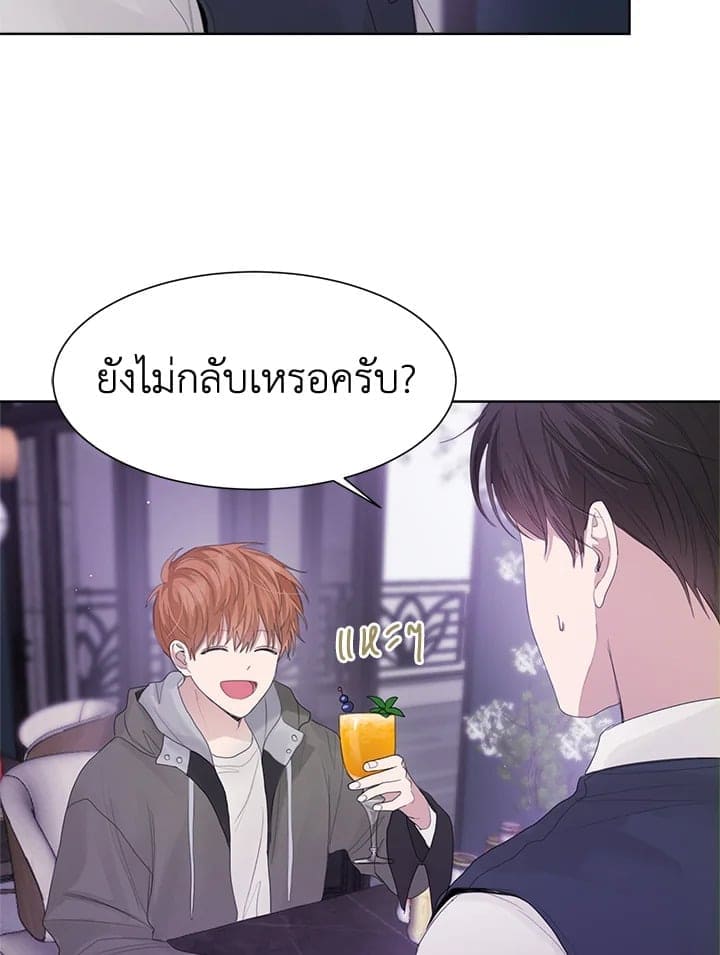 I Became the Lousy Side Top ตอนที่ 6066