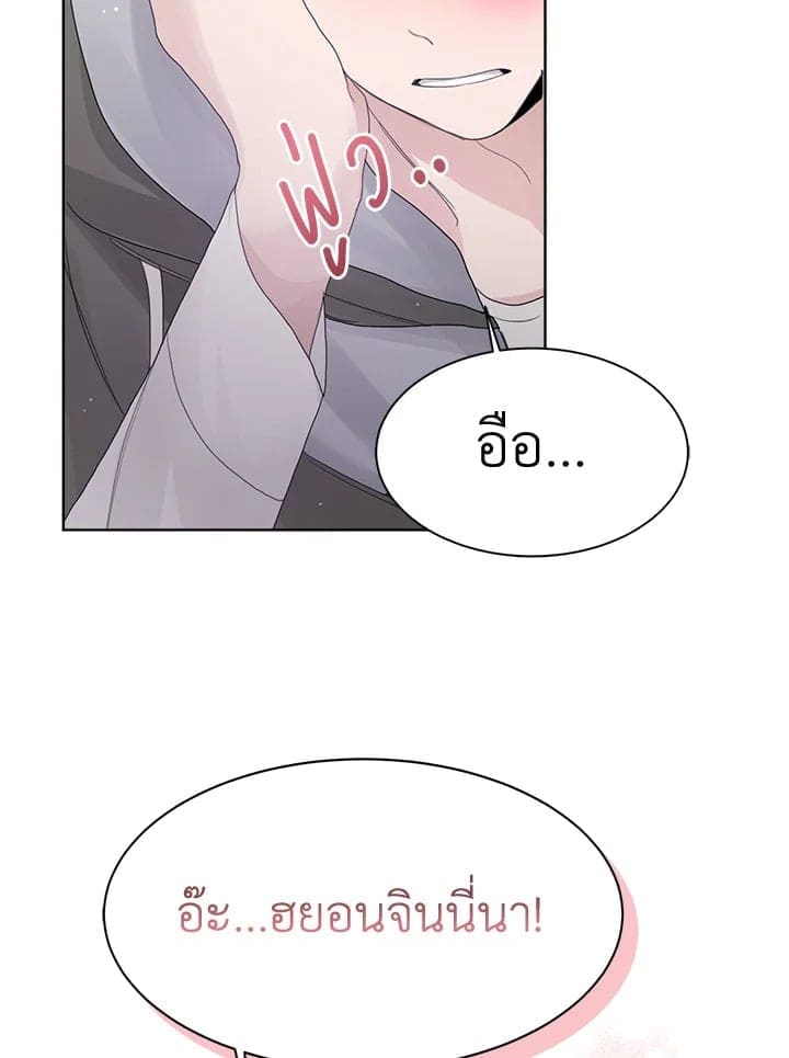 I Became the Lousy Side Top ตอนที่ 6082