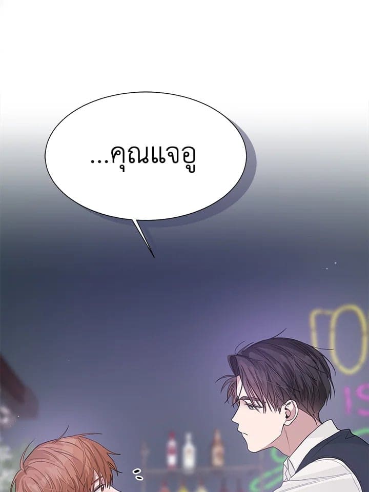 I Became the Lousy Side Top ตอนที่ 6088