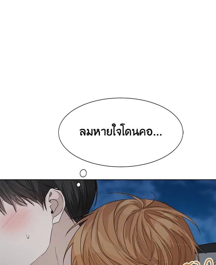 I Became the Lousy Side Top ตอนที่ 6109