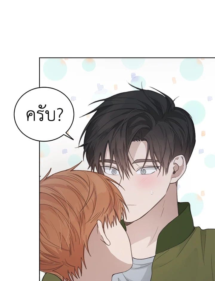 I Became the Lousy Side Top ตอนที่ 7015