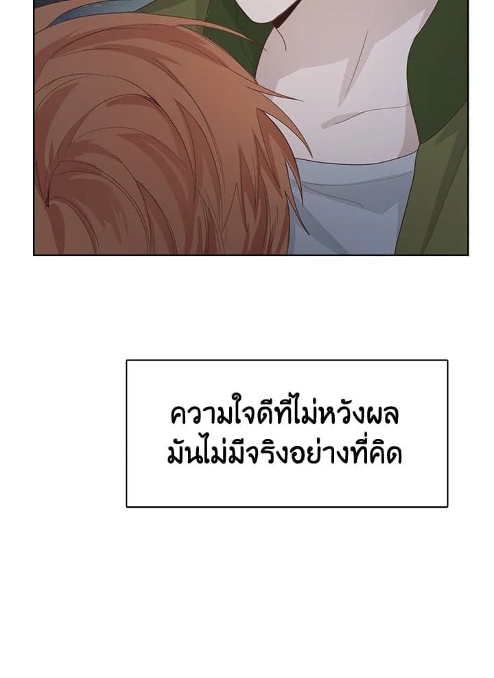 I Became the Lousy Side Top ตอนที่ 7023