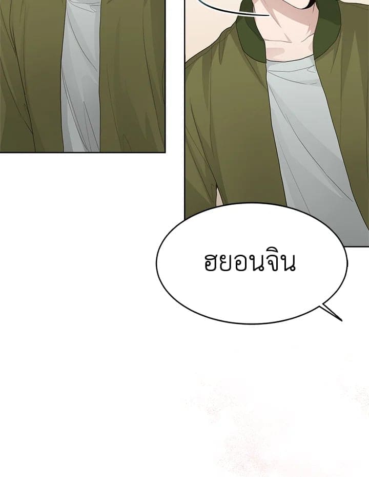 I Became the Lousy Side Top ตอนที่ 7064