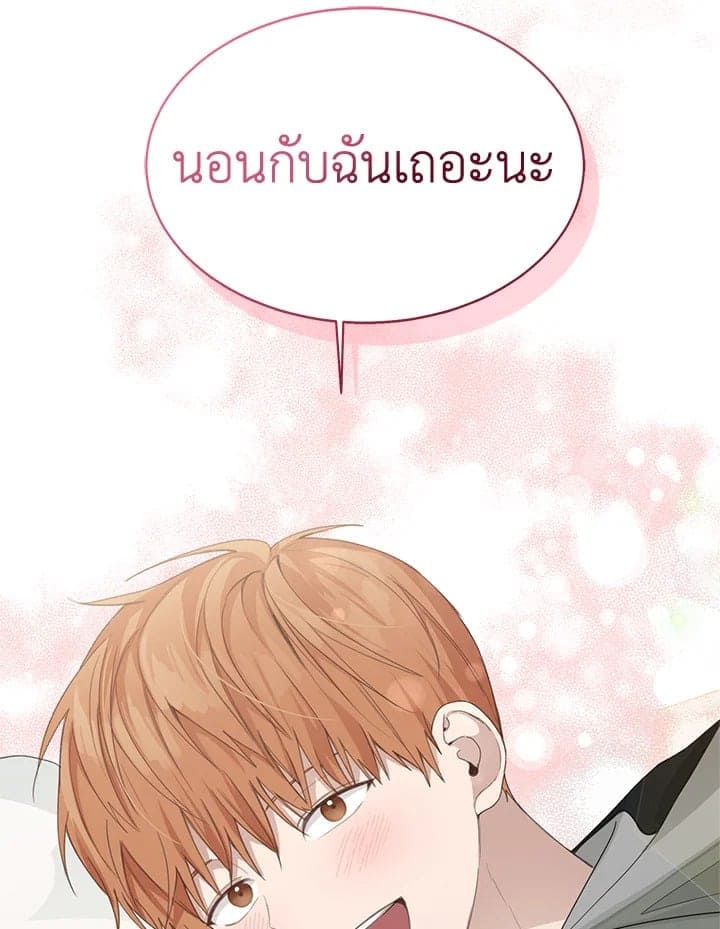 I Became the Lousy Side Top ตอนที่ 7065