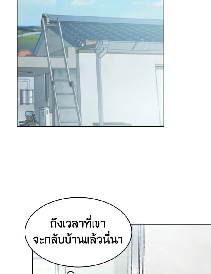 I Became the Lousy Side Top ตอนที่ 7089