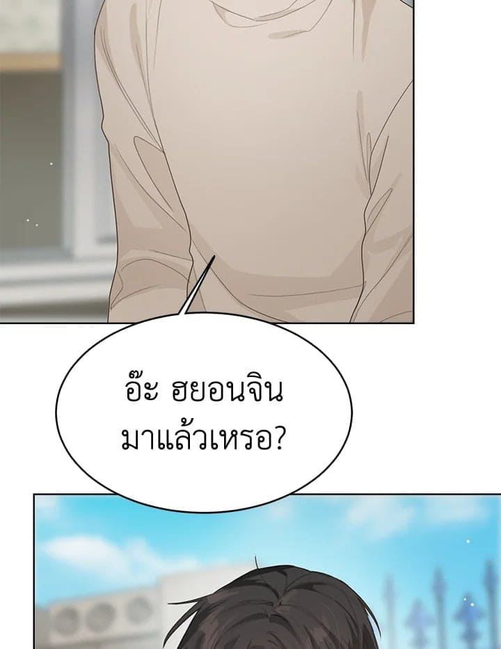 I Became the Lousy Side Top ตอนที่ 7092