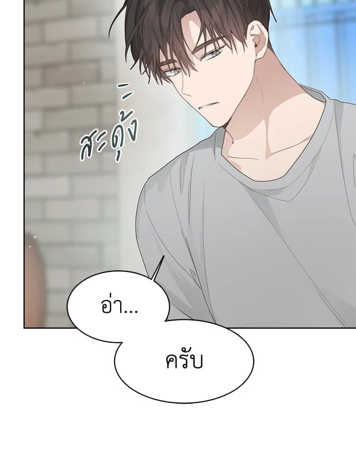 I Became the Lousy Side Top ตอนที่ 7093