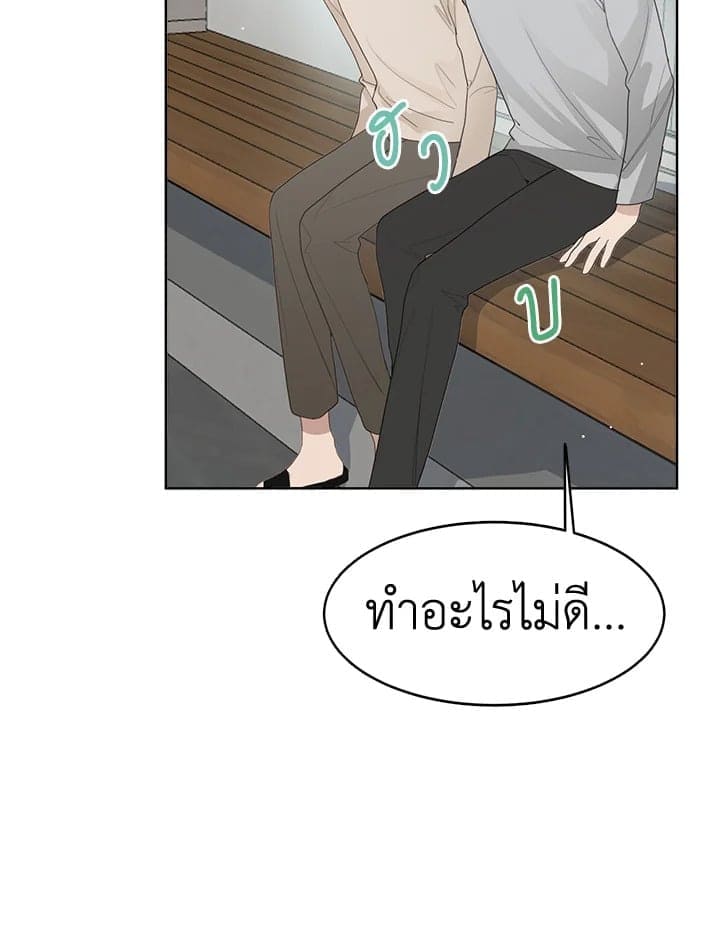 I Became the Lousy Side Top ตอนที่ 7099