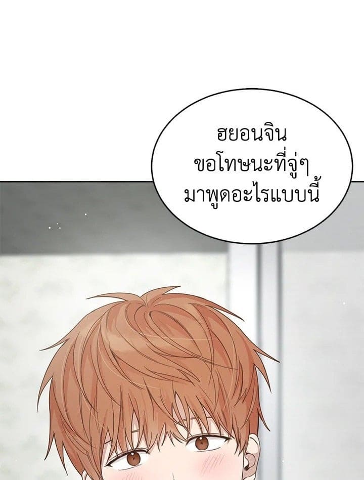 I Became the Lousy Side Top ตอนที่ 8001