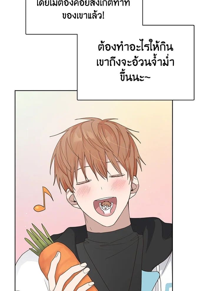 I Became the Lousy Side Top ตอนที่ 8027