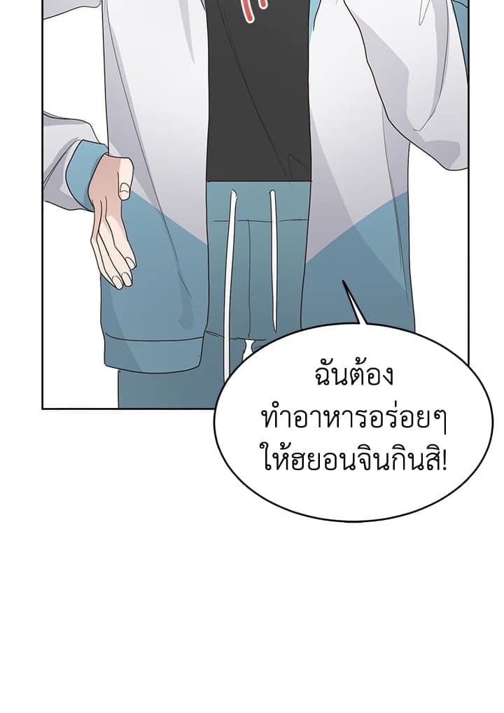 I Became the Lousy Side Top ตอนที่ 8062