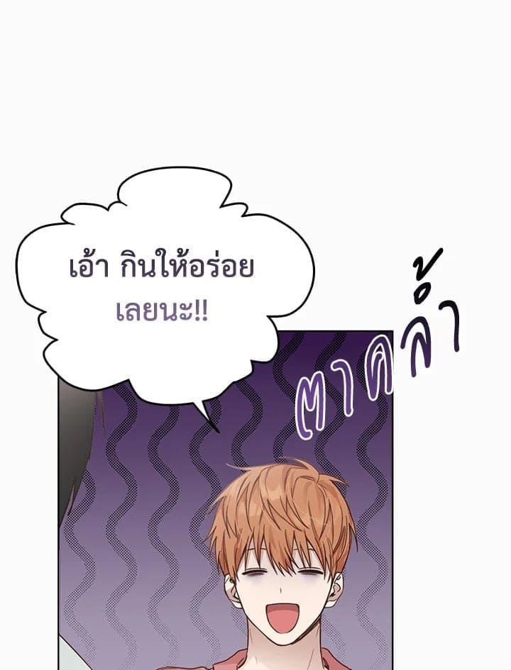 I Became the Lousy Side Top ตอนที่ 9004