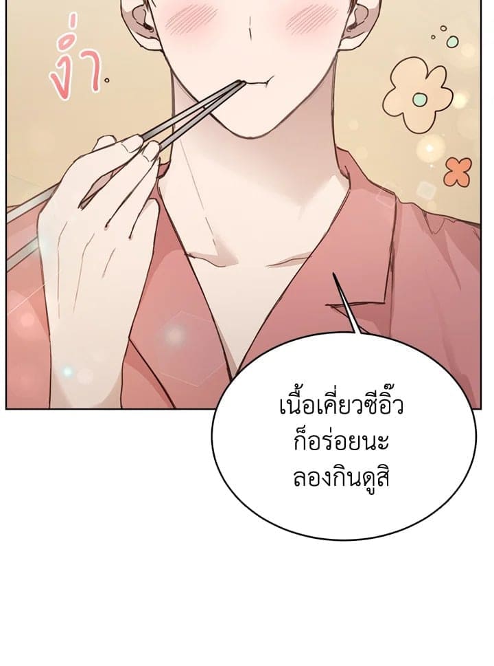 I Became the Lousy Side Top ตอนที่ 9019