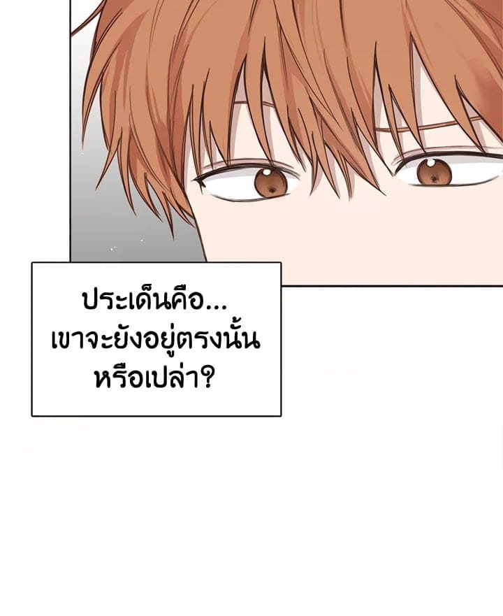 I Became the Lousy Side Top ตอนที่ 9036