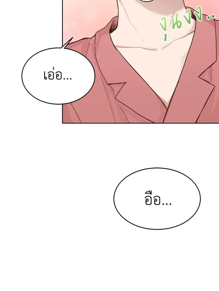 I Became the Lousy Side Top ตอนที่ 9065