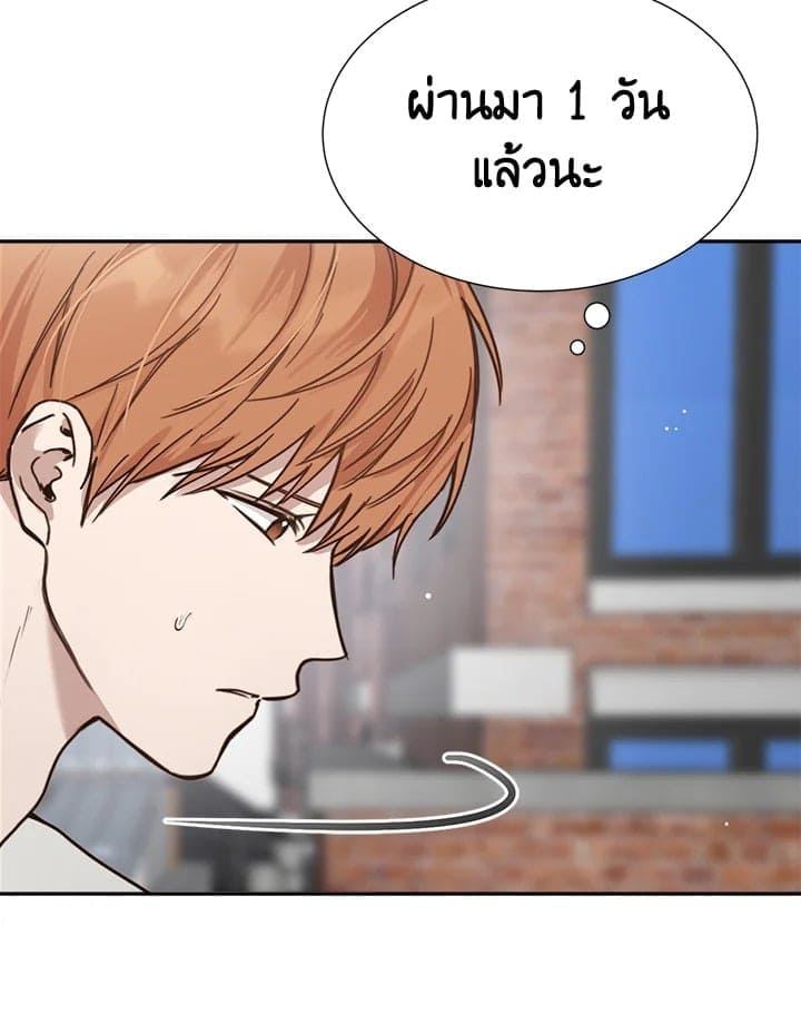 I Became the Lousy Side Top ตอนที่ 9085