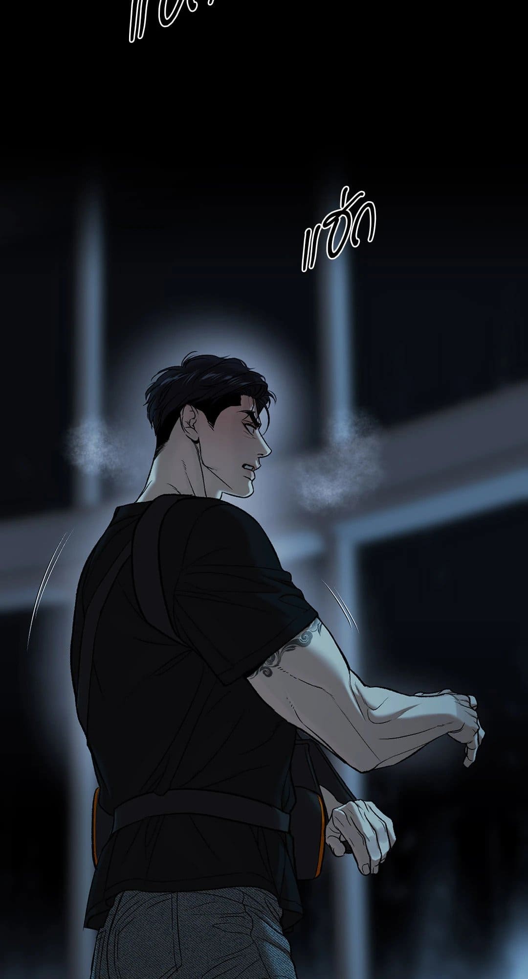 Jinx (Mingwa) ตอนที่ 54047