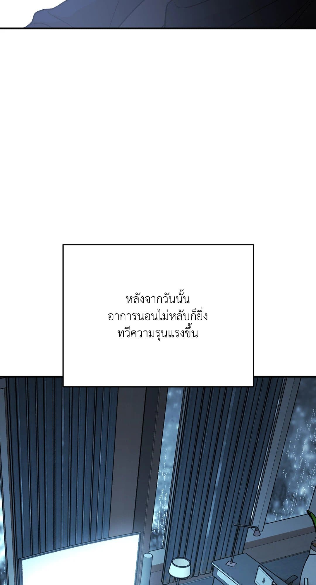 Jinx (Mingwa) ตอนที่ 54056