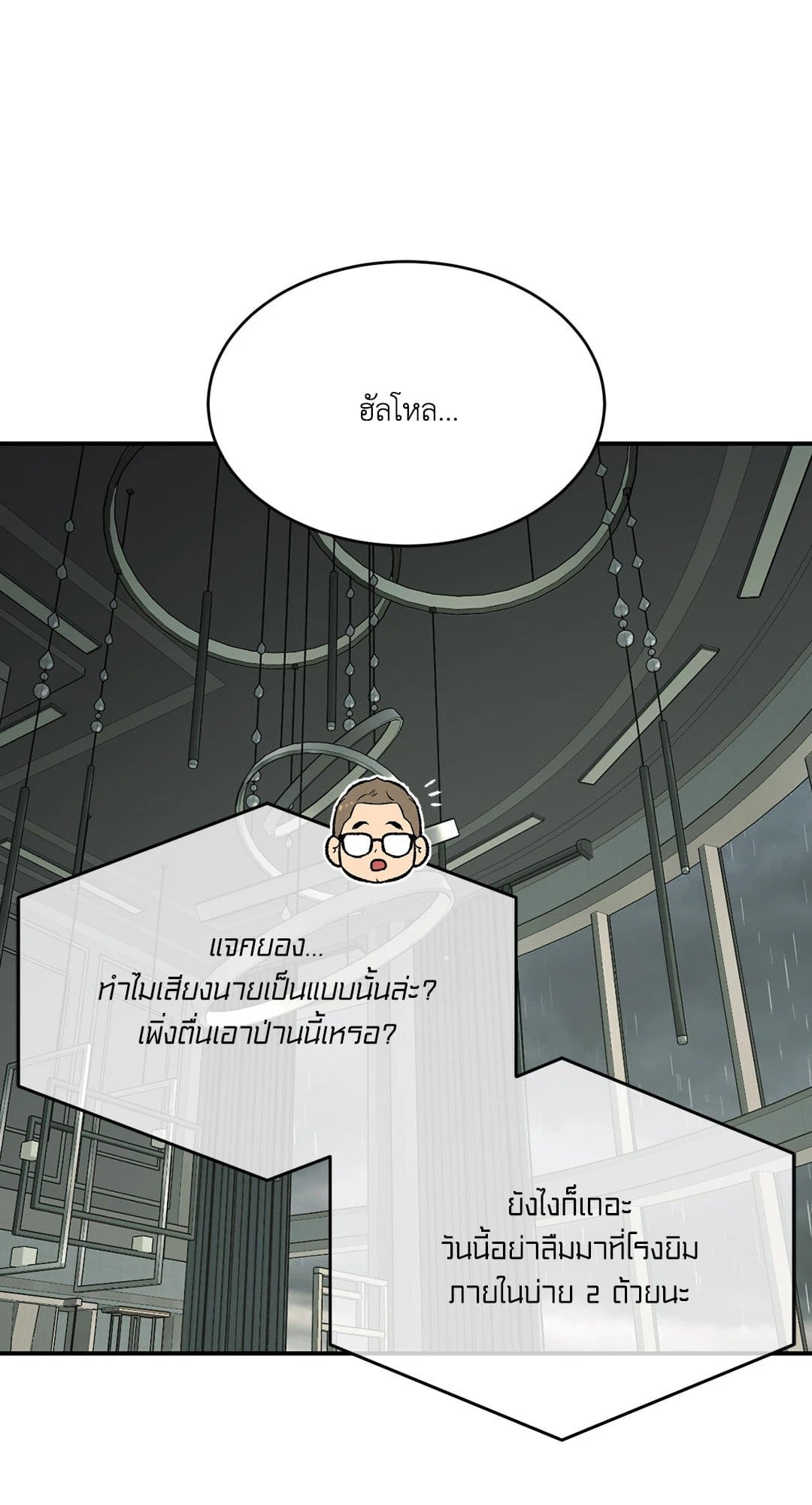 Jinx (Mingwa) ตอนที่ 54074