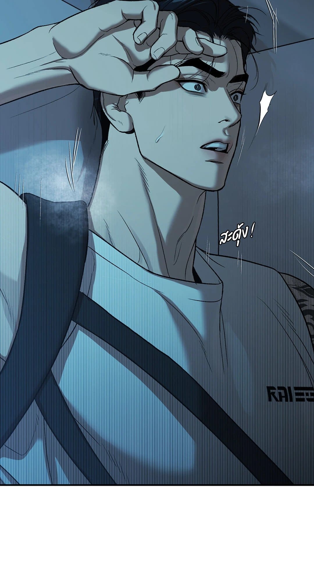 Jinx (Mingwa) ตอนที่ 54115