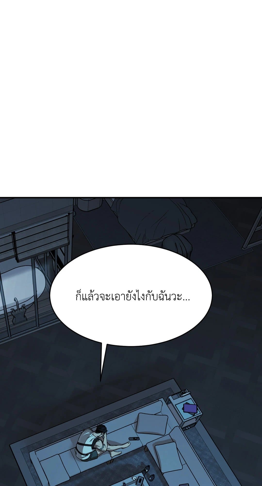 Jinx (Mingwa) ตอนที่ 54118