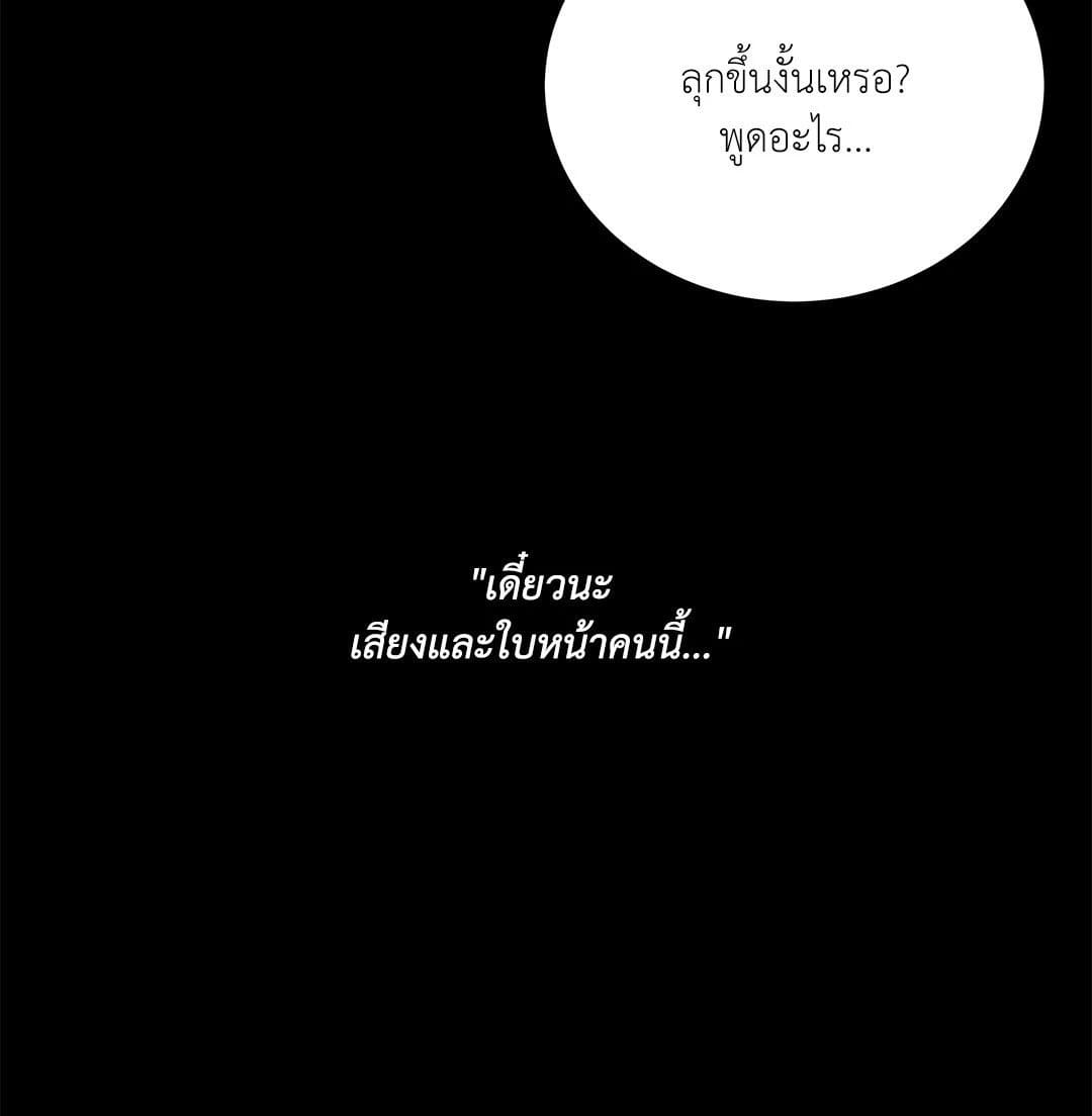 Love Remedy ตอนที่ 1024