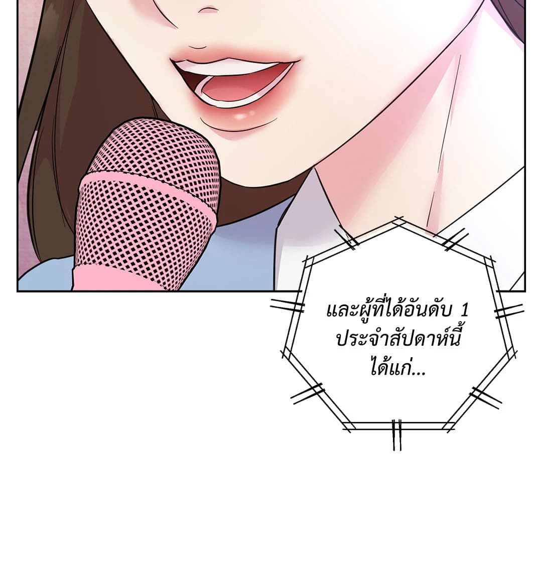 Love Remedy ตอนที่ 1056