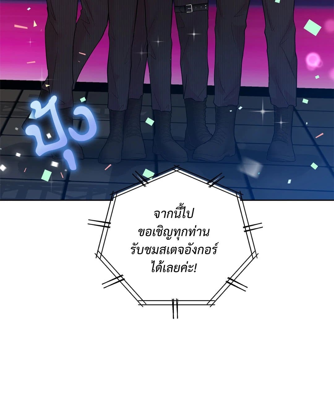 Love Remedy ตอนที่ 1058