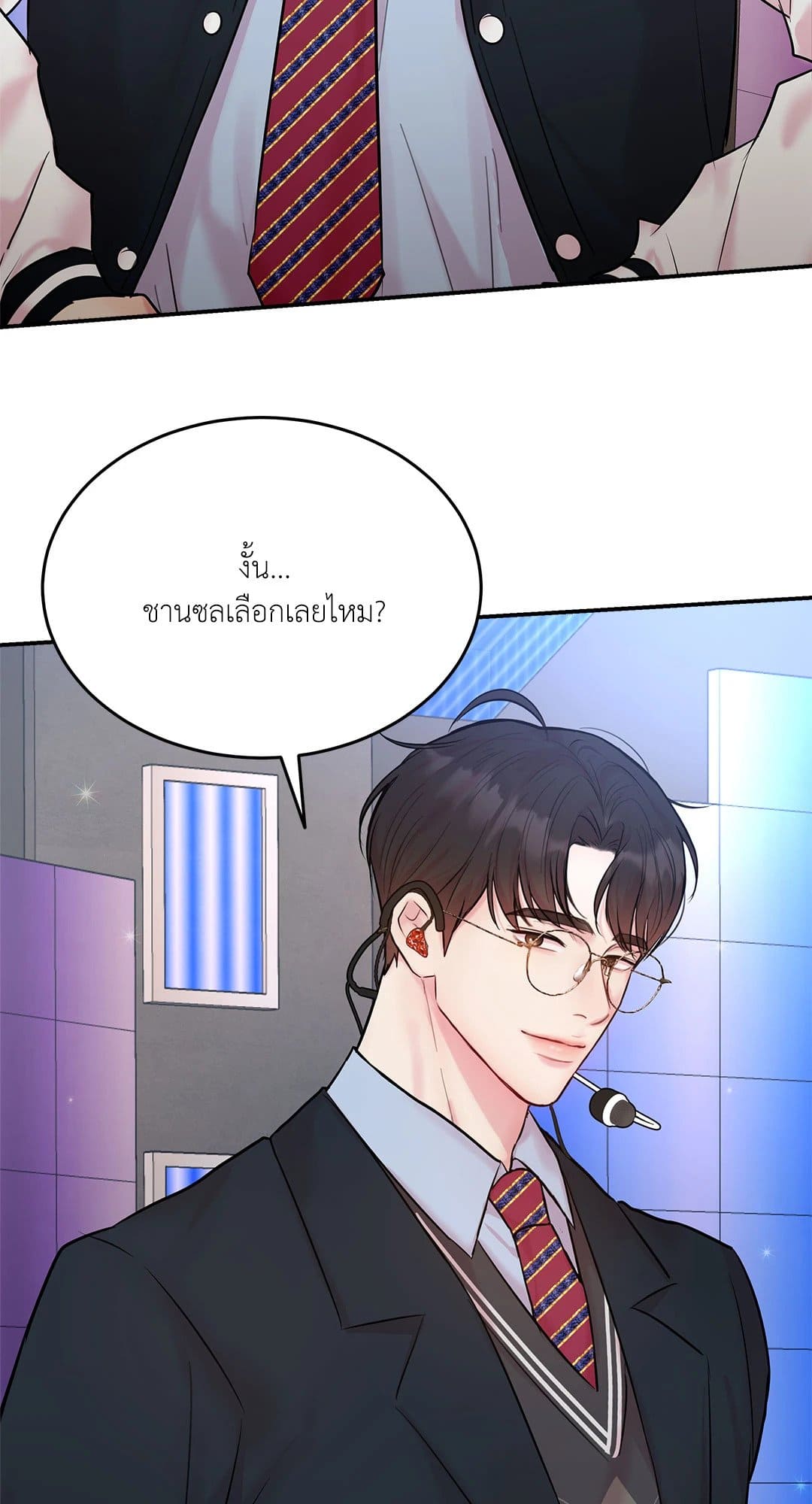 Love Remedy ตอนที่ 1165