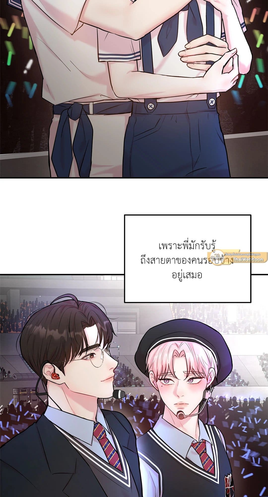 Love Remedy ตอนที่ 1209