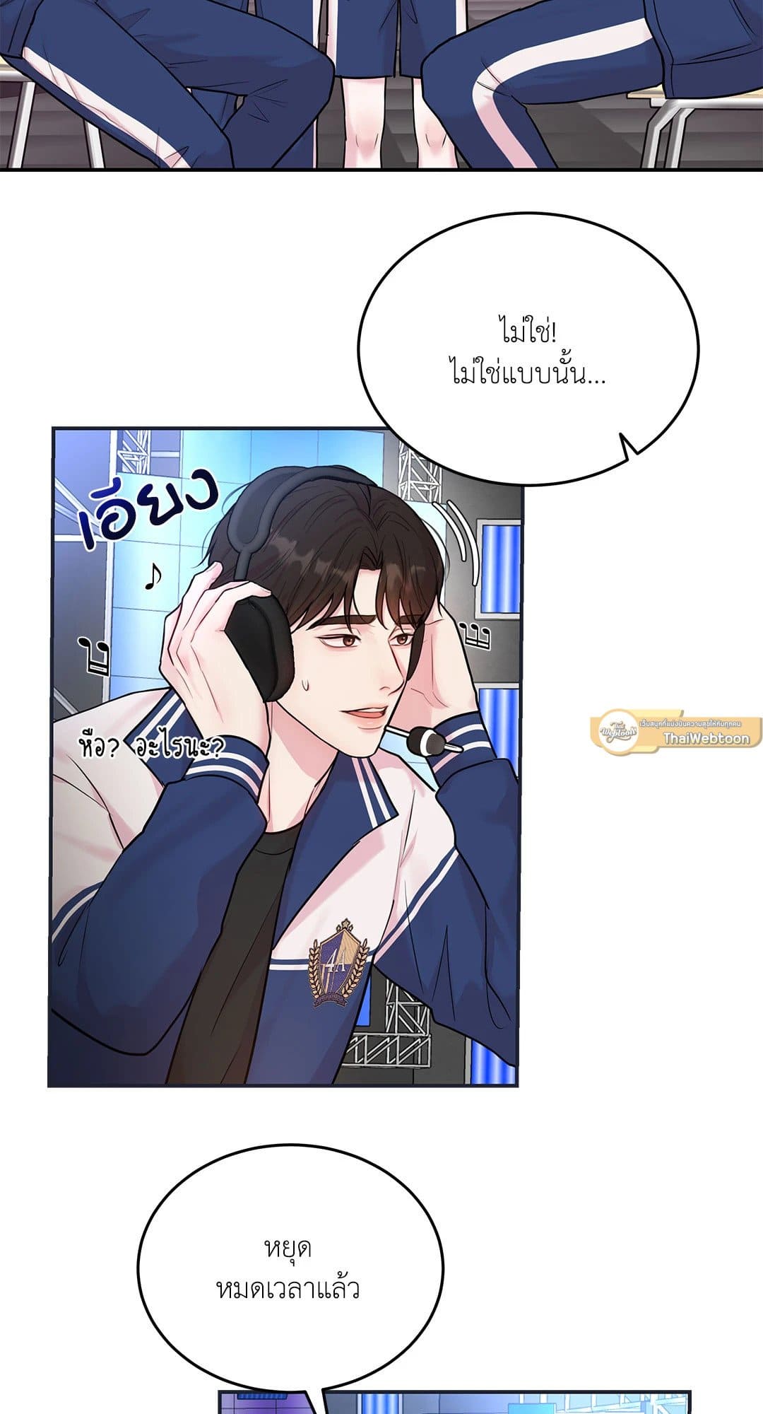 Love Remedy ตอนที่ 1219