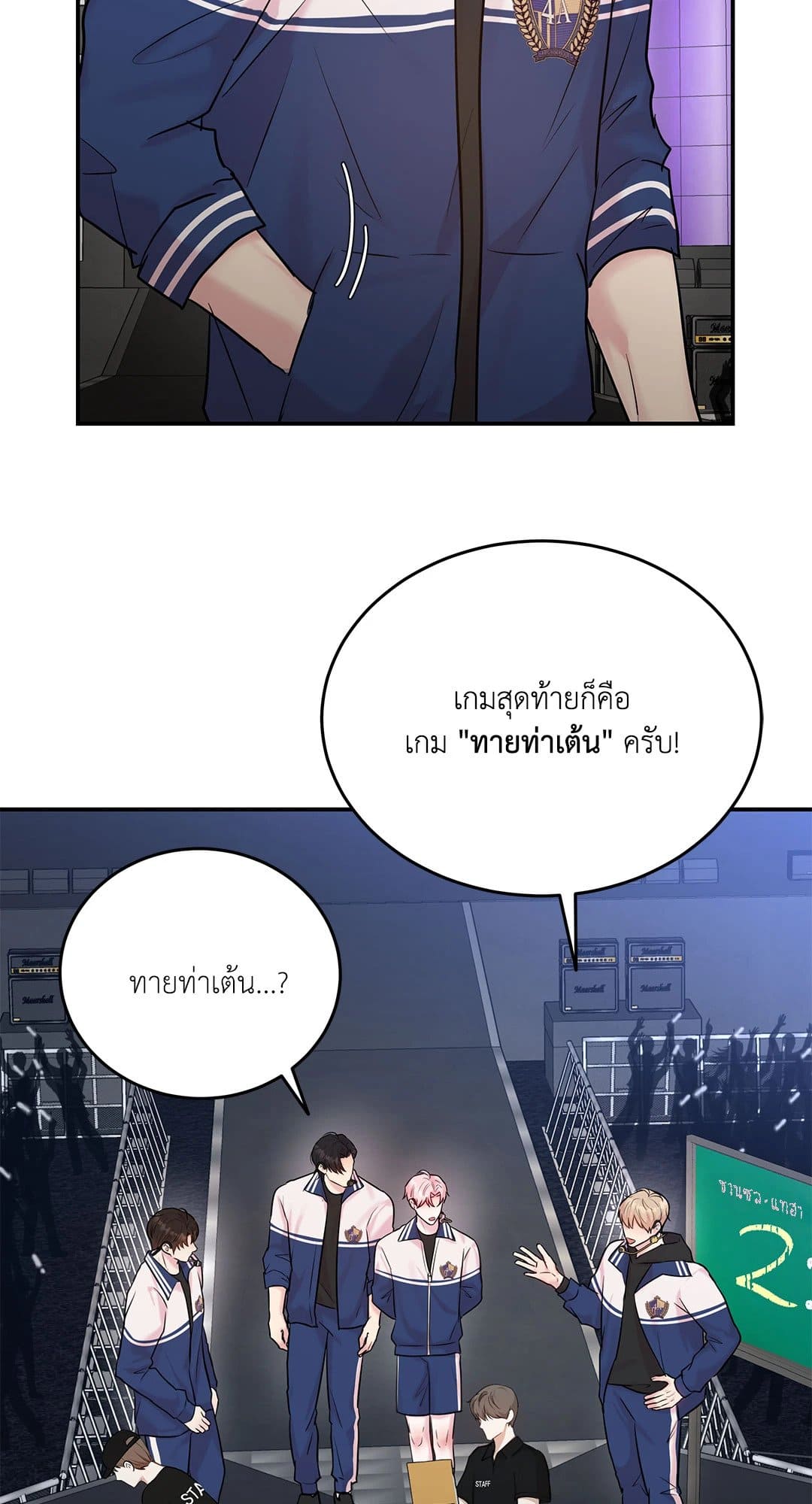 Love Remedy ตอนที่ 1225