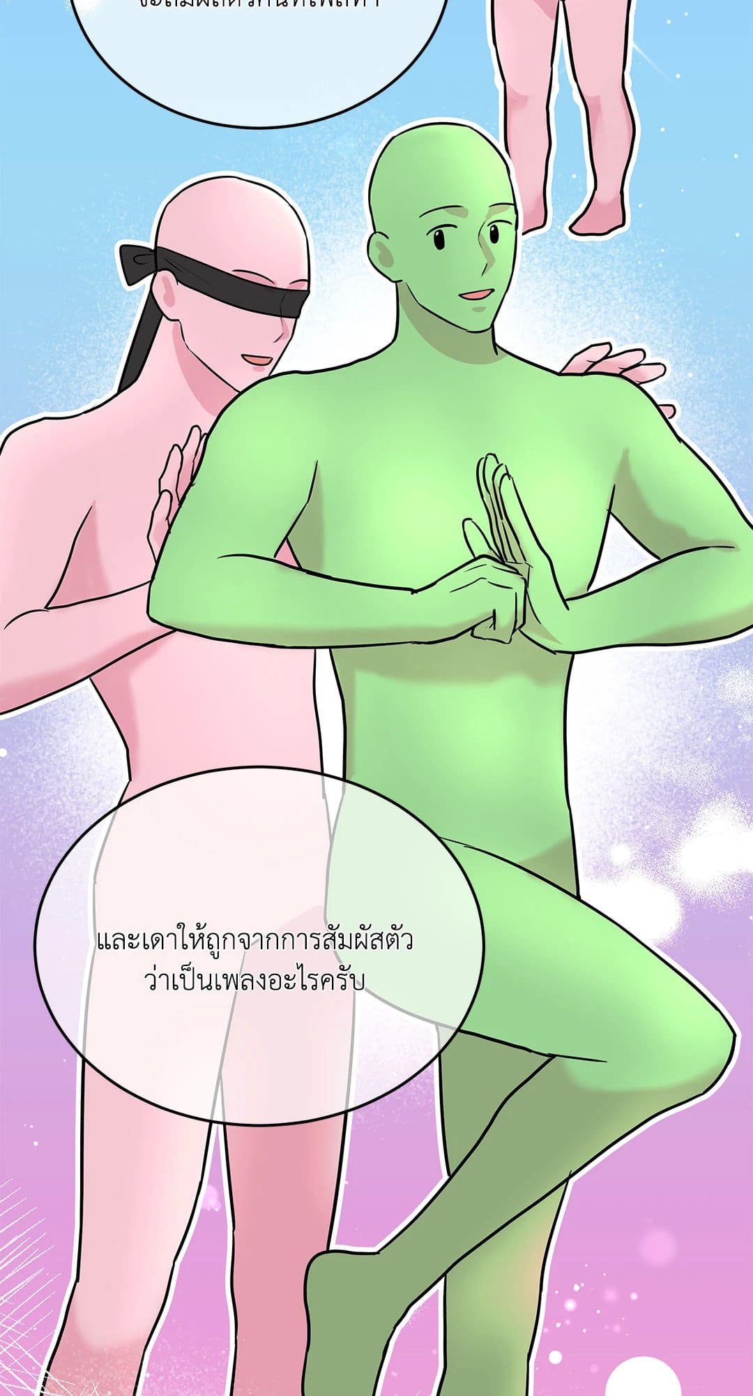 Love Remedy ตอนที่ 1229