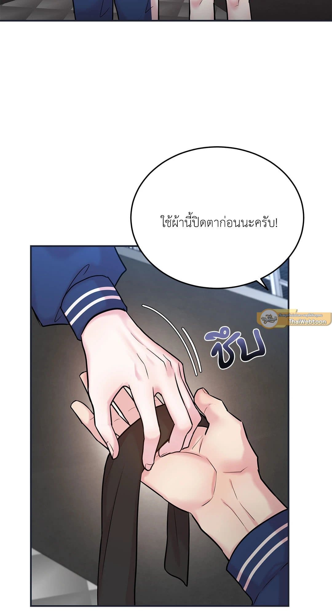 Love Remedy ตอนที่ 1233