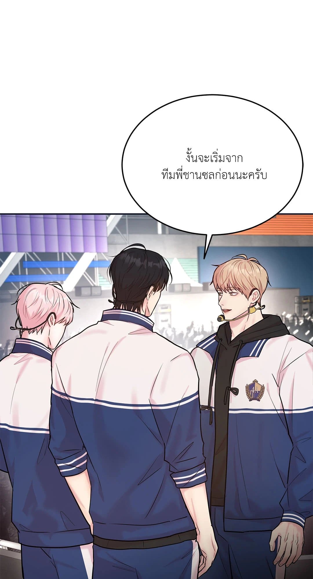 Love Remedy ตอนที่ 1234