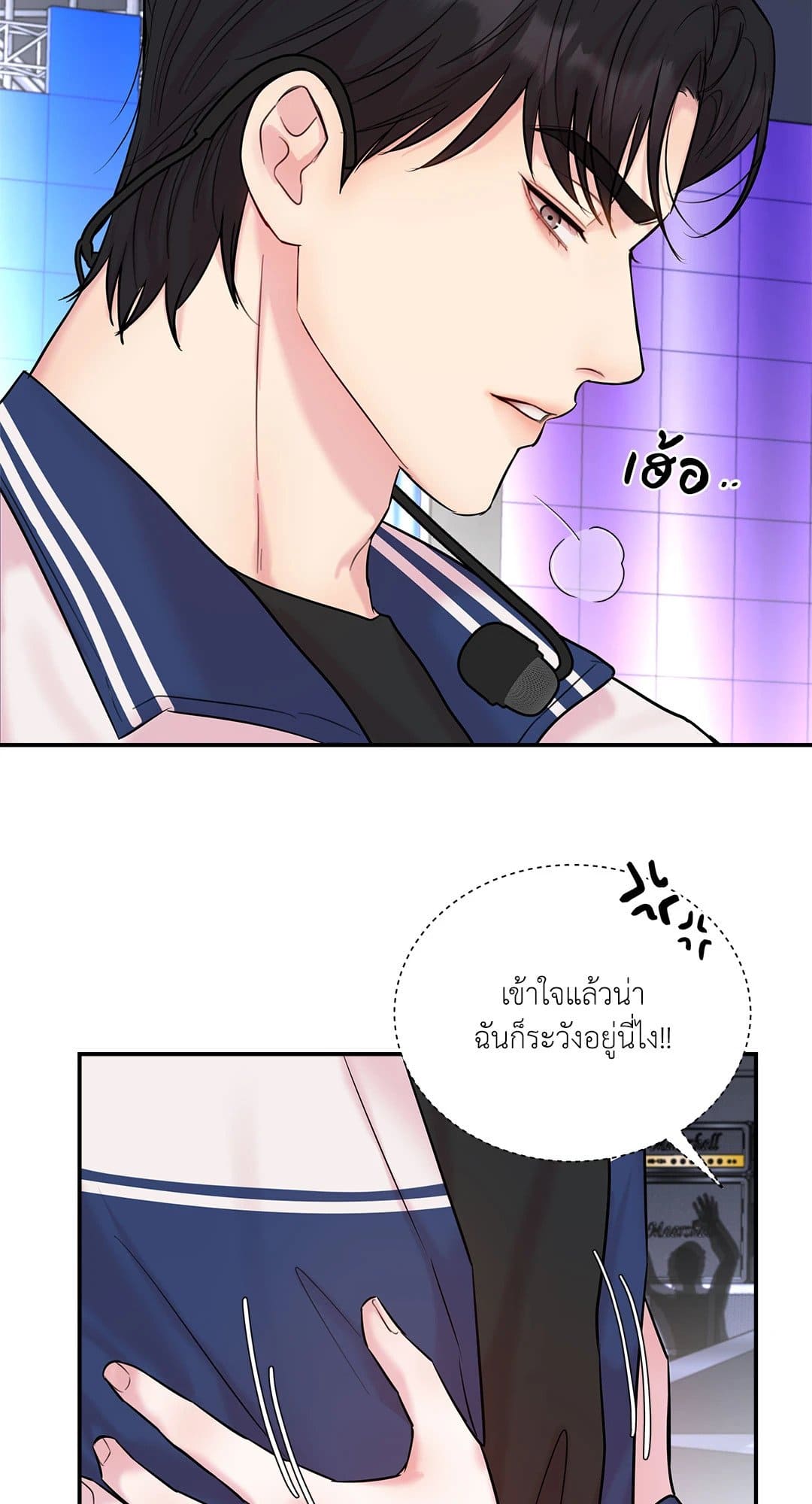 Love Remedy ตอนที่ 1255