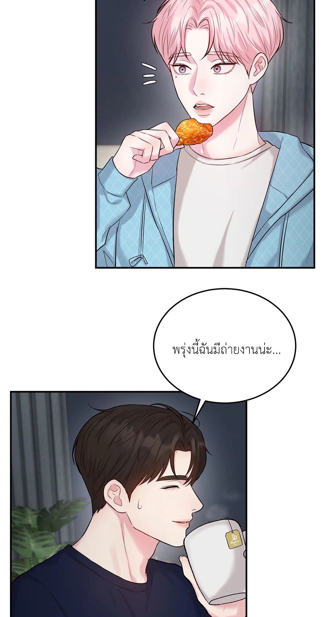 Love Remedy ตอนที่ 1304