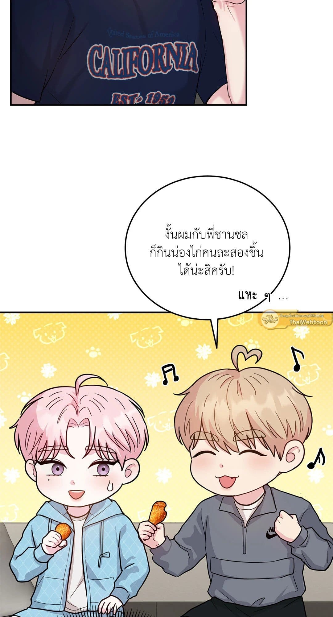 Love Remedy ตอนที่ 1305