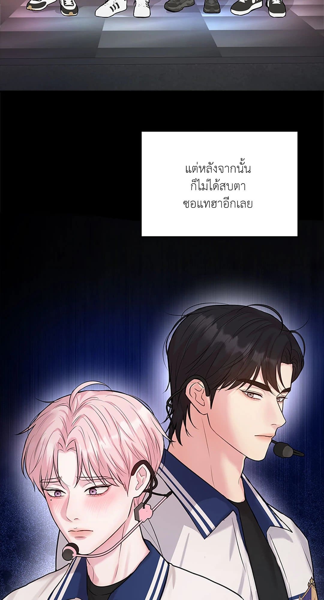 Love Remedy ตอนที่ 1310