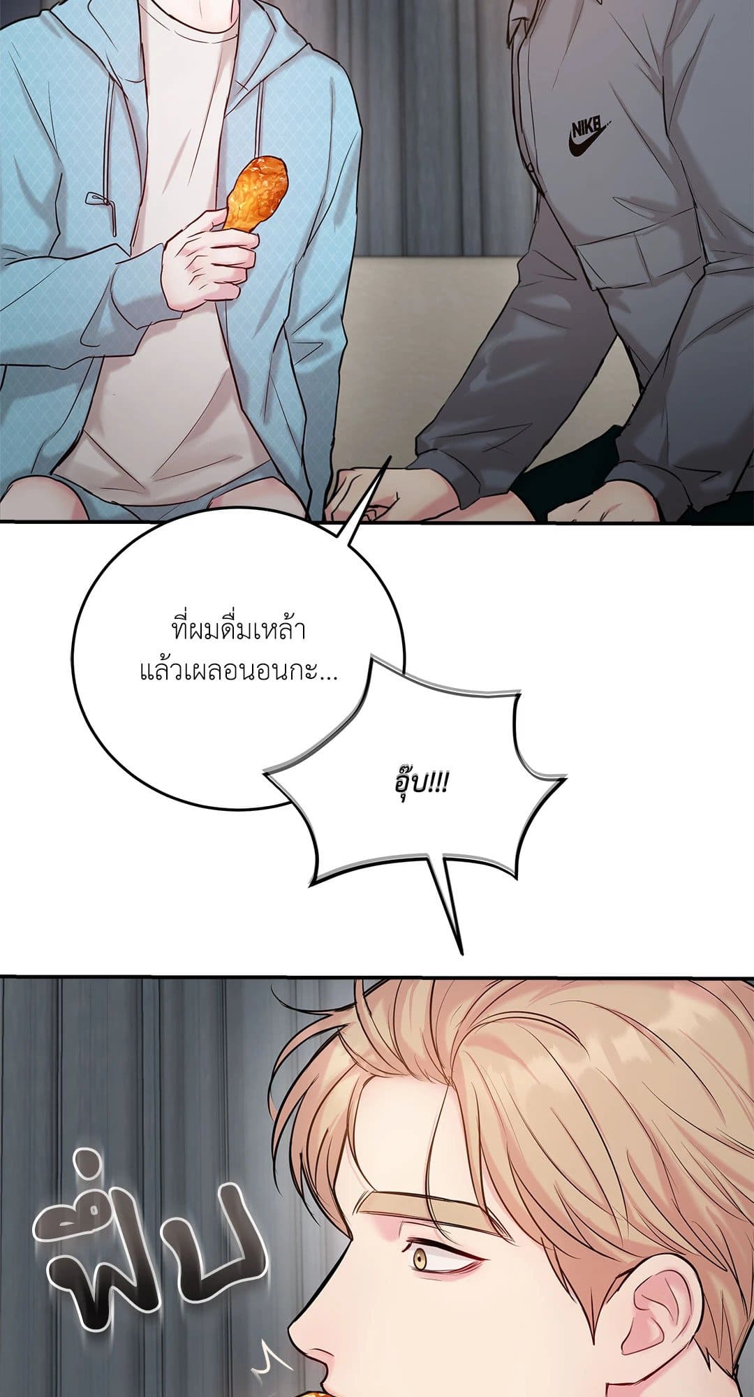 Love Remedy ตอนที่ 1317