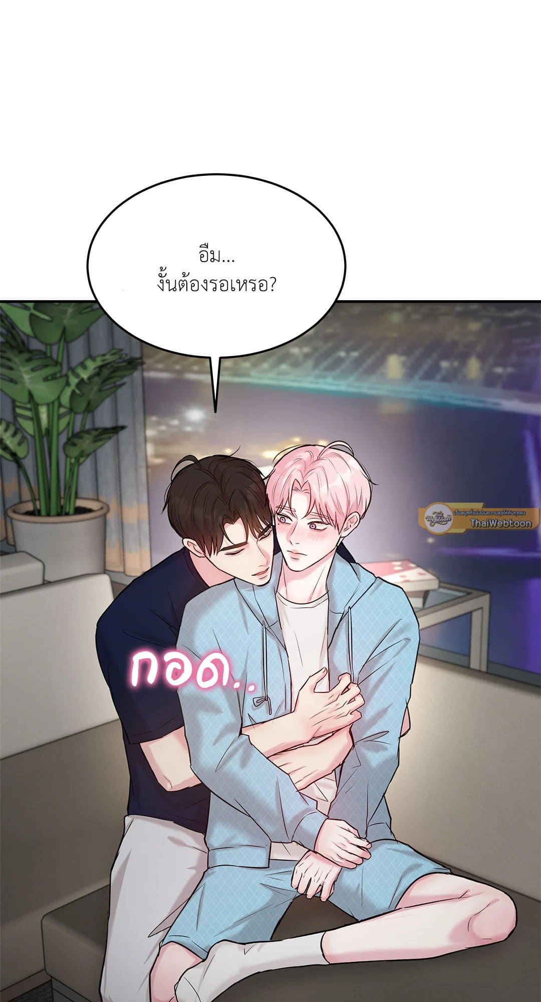 Love Remedy ตอนที่ 1326