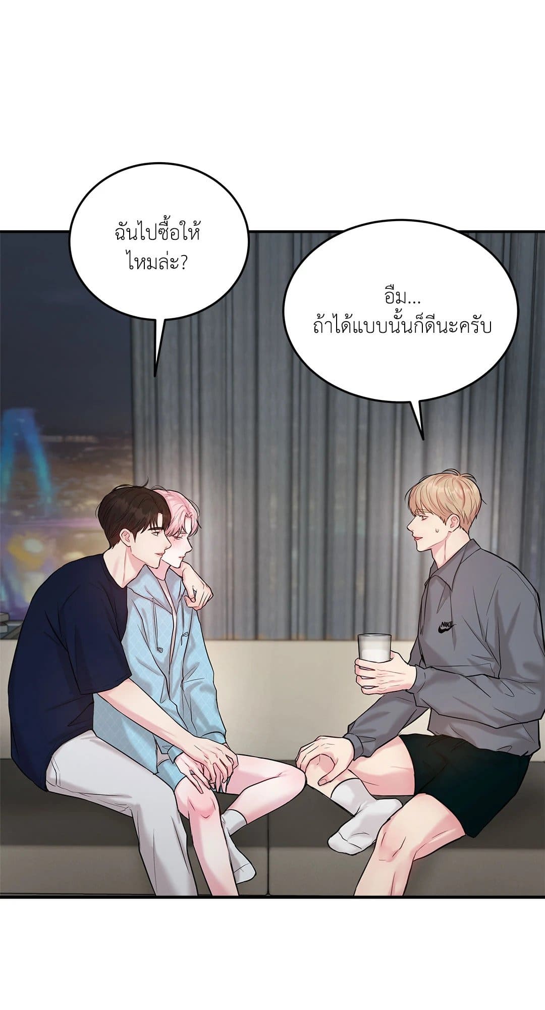 Love Remedy ตอนที่ 1333