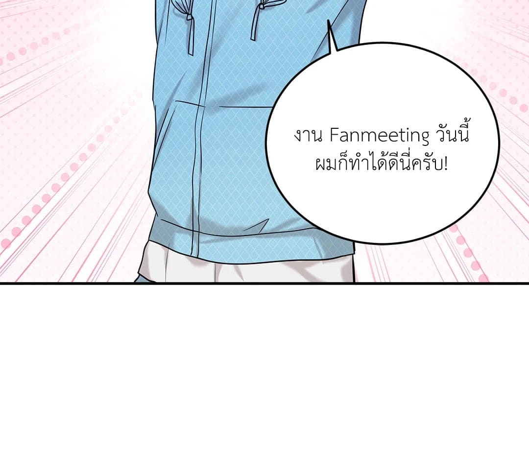 Love Remedy ตอนที่ 1353