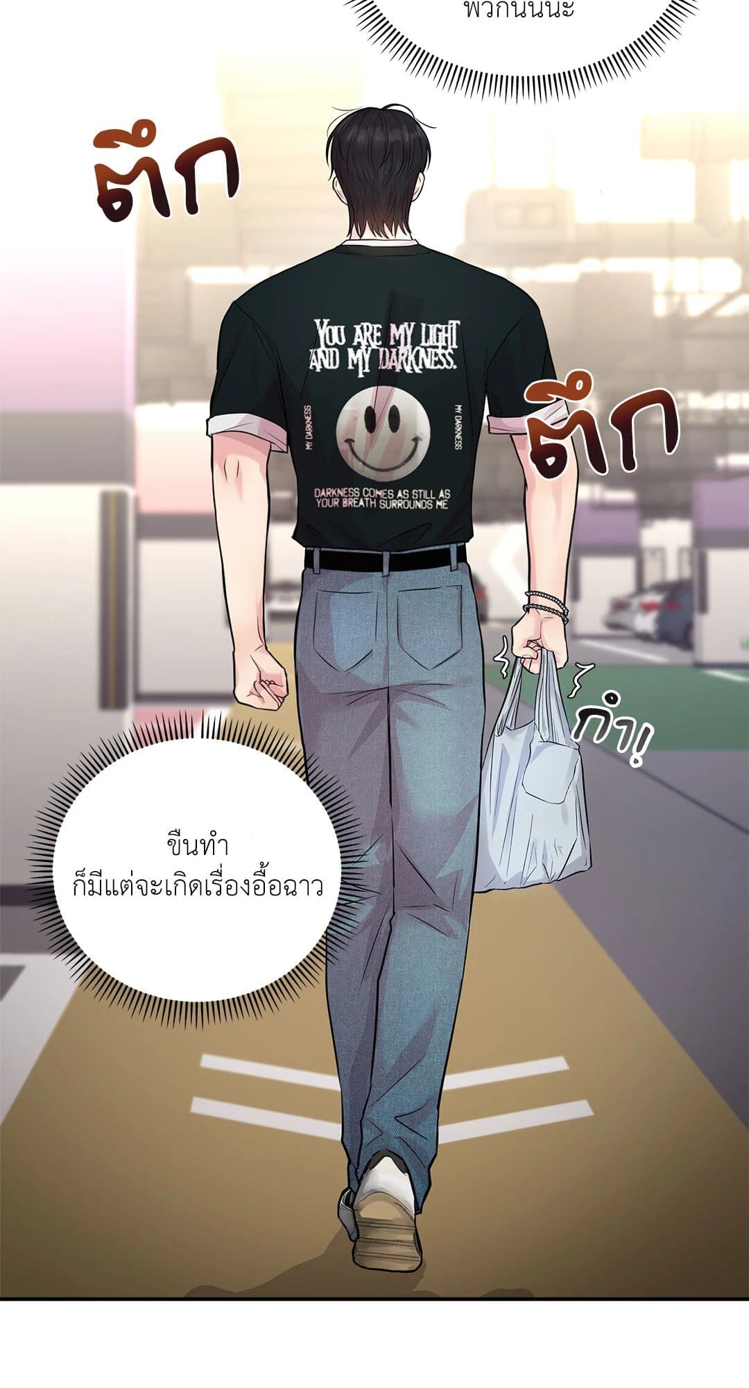 Love Remedy ตอนที่ 1457