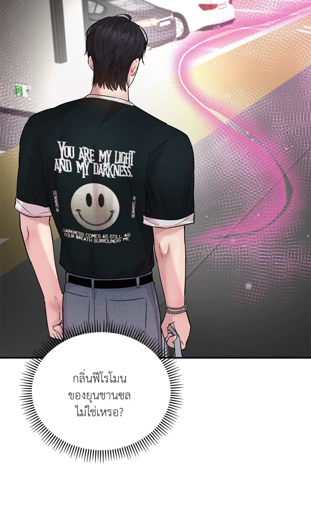 Love Remedy ตอนที่ 1460