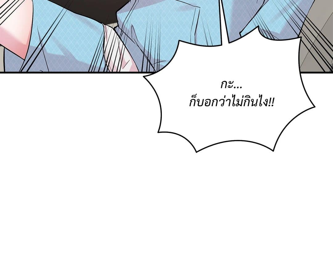 Love Remedy ตอนที่ 1549