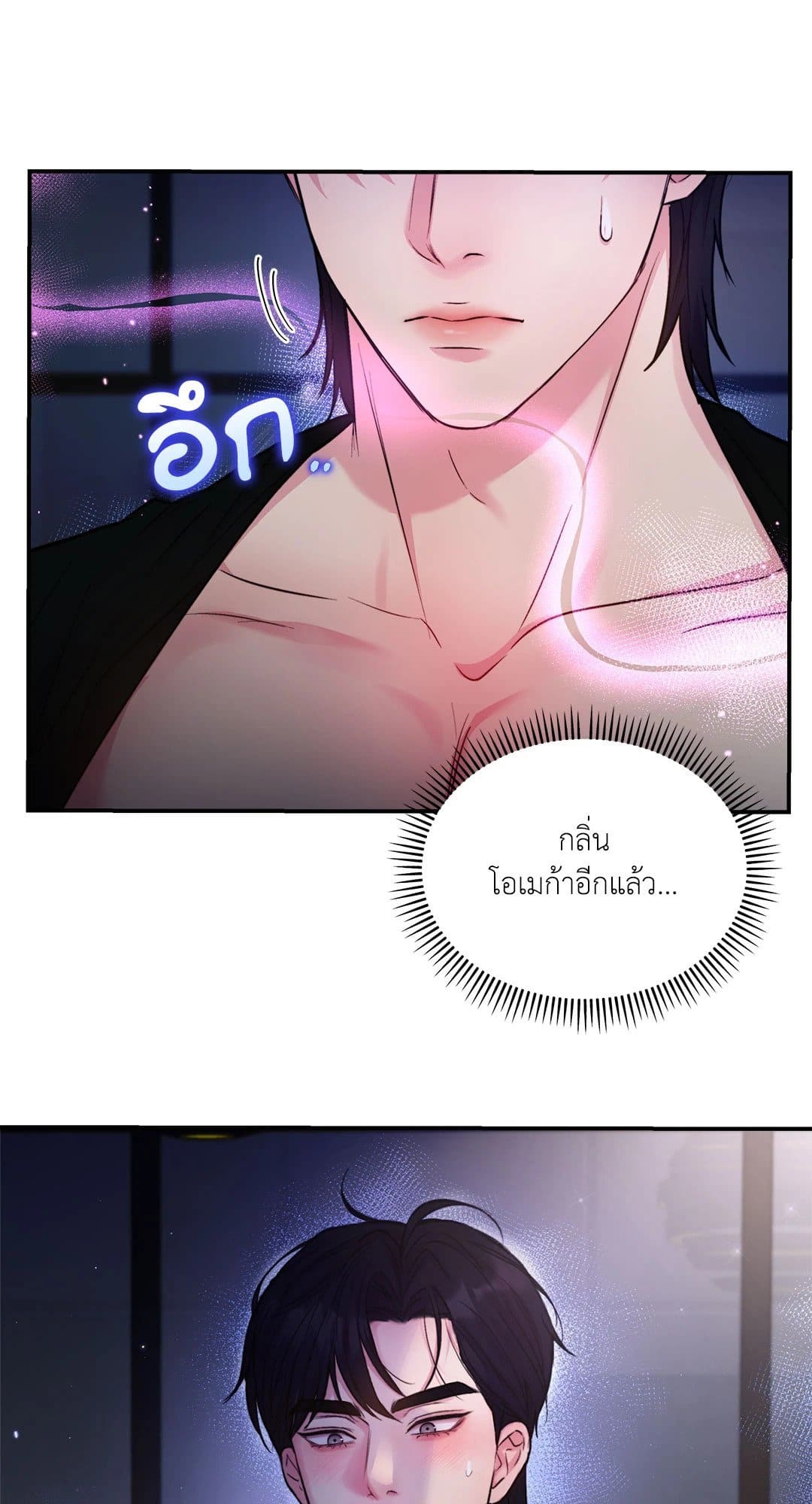 Love Remedy ตอนที่ 1713