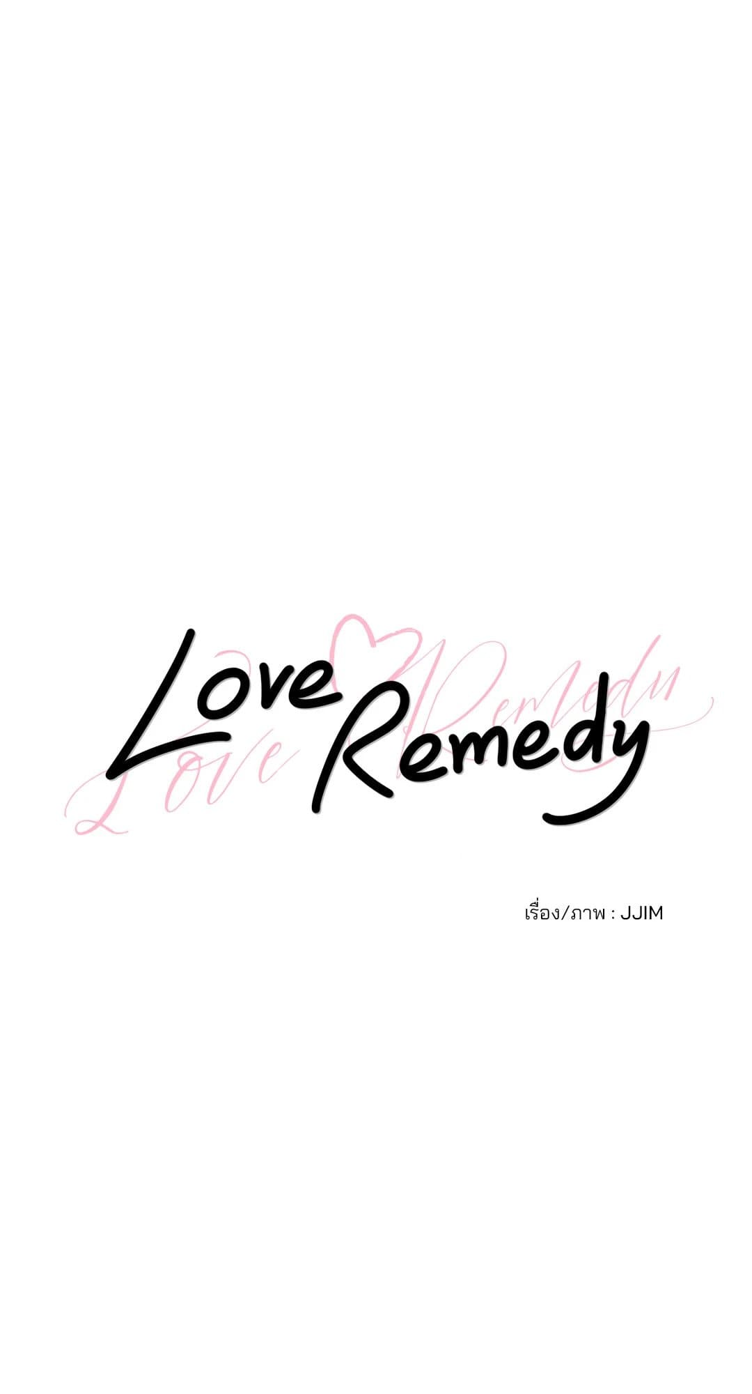 Love Remedy ตอนที่ 1739